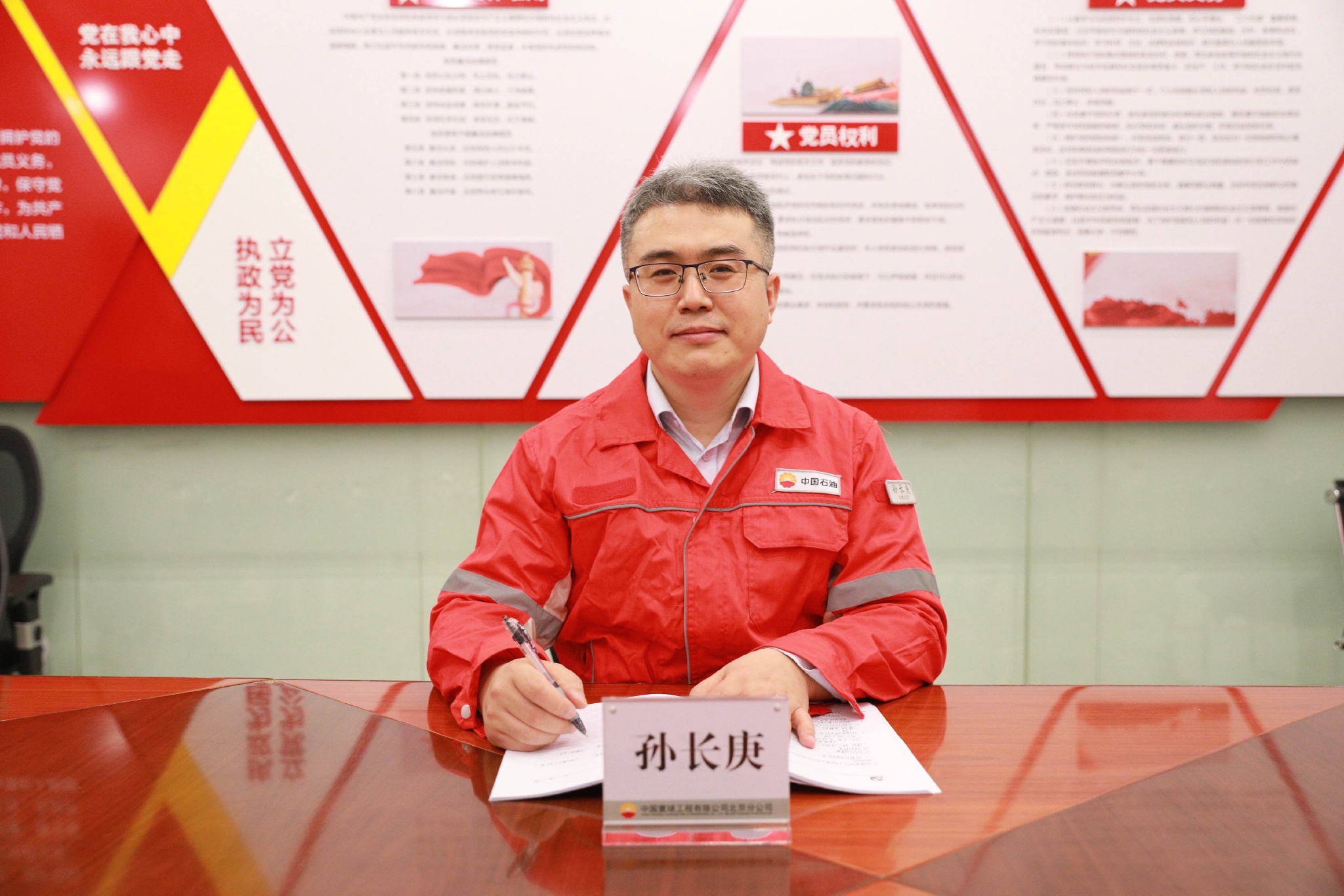 石化“急先锋”孙长庚:敲开乙烯国产化大门