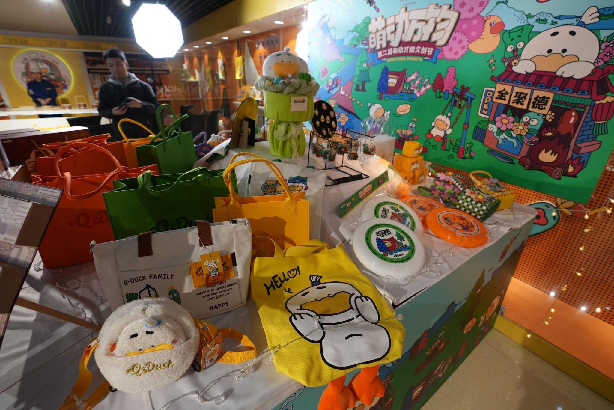 全聚德启动文创节,未来将继续开发"萌宝鸭"文创品