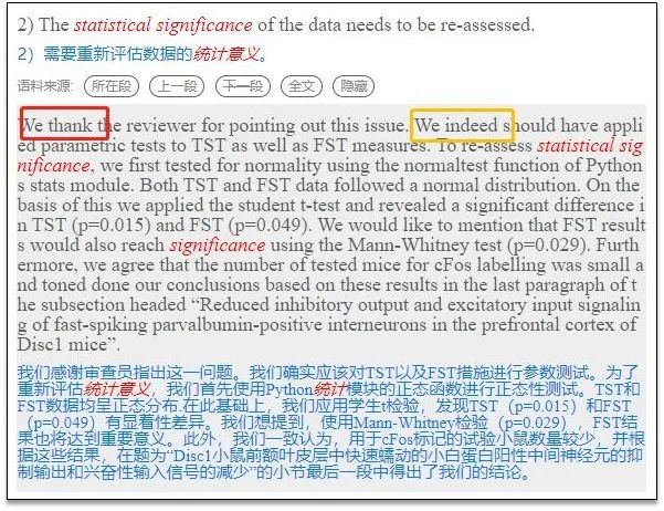 如何规范的回复审稿人——标准的Response to reviewer__财经头条