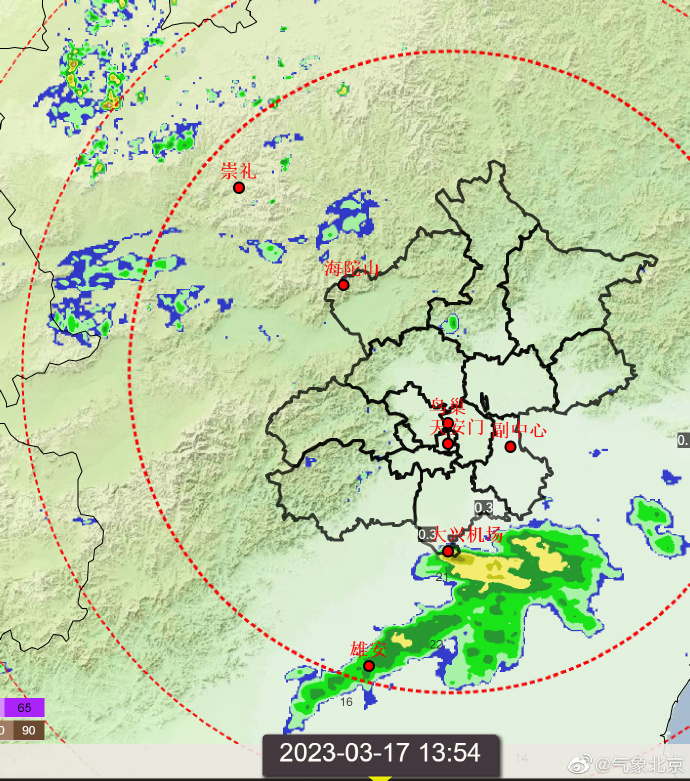 从雷达图上看,大部分降雨云团已移出北京.北京市气象局供图