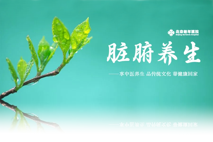 脏腑养生 | 心脏养生,养神为先,神安心安,脏腑康健|脏腑|养神|养生_新浪新闻