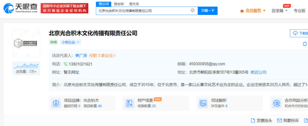 钟汉良朱珠新剧扑街，52岁霸总妆造翻车，网友：姨味太冲了