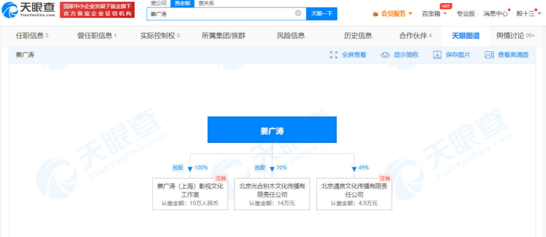 钟汉良朱珠新剧扑街，52岁霸总妆造翻车，网友：姨味太冲了