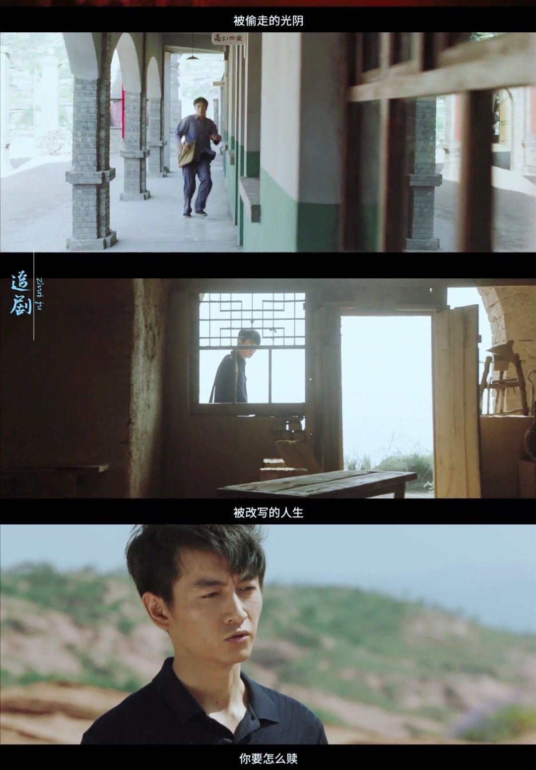 高加林的人生之路 「人生不会亏待任何一个人,你吃的苦受的累……|高加林|人生之路|人生_新浪新闻