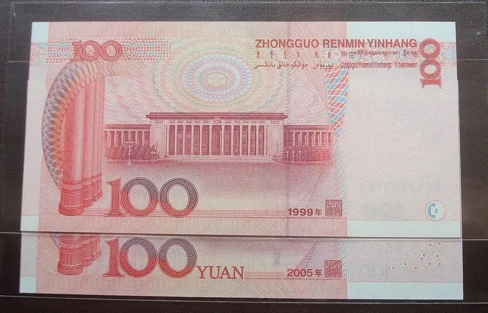 能翻几百倍,常见的100元纸币,哪几种号码要留下来
