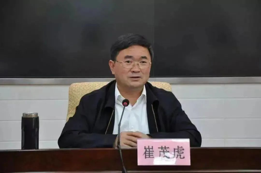 中央统战部原副部长崔茂虎被查,曾任丽江市委书记