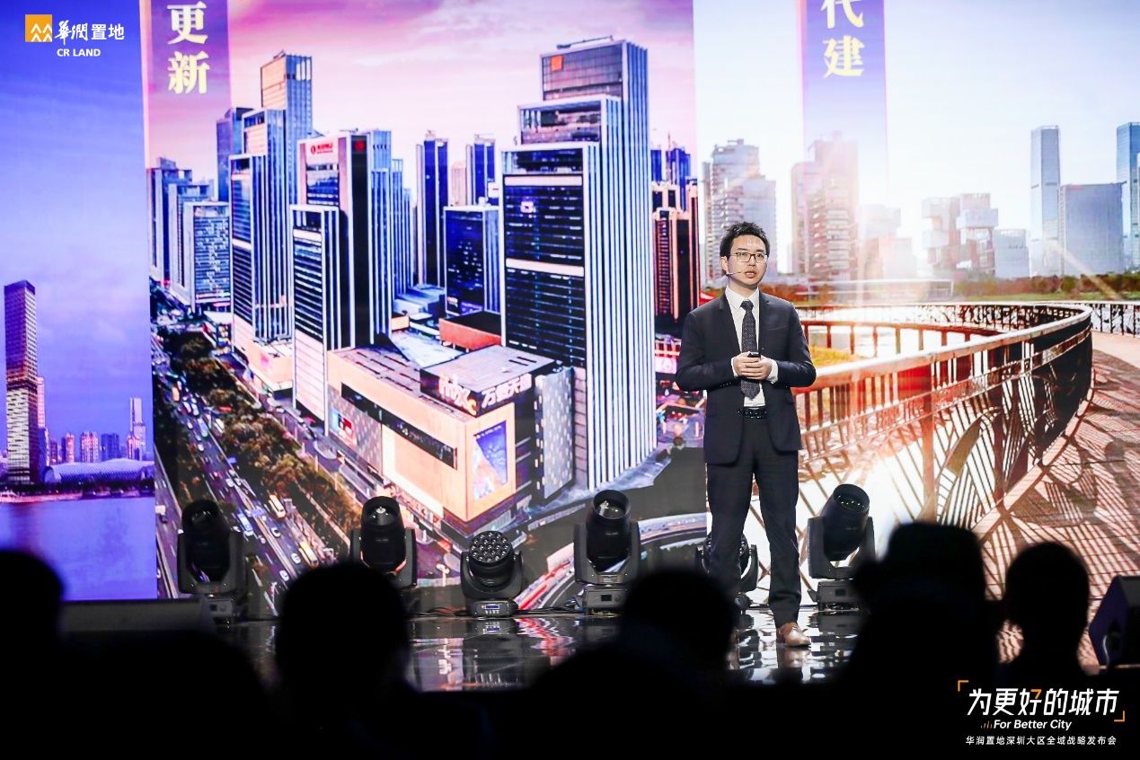 为更好的城市,华润置地深圳大区全域战略焕新发布|深圳市|华润置地_新浪新闻