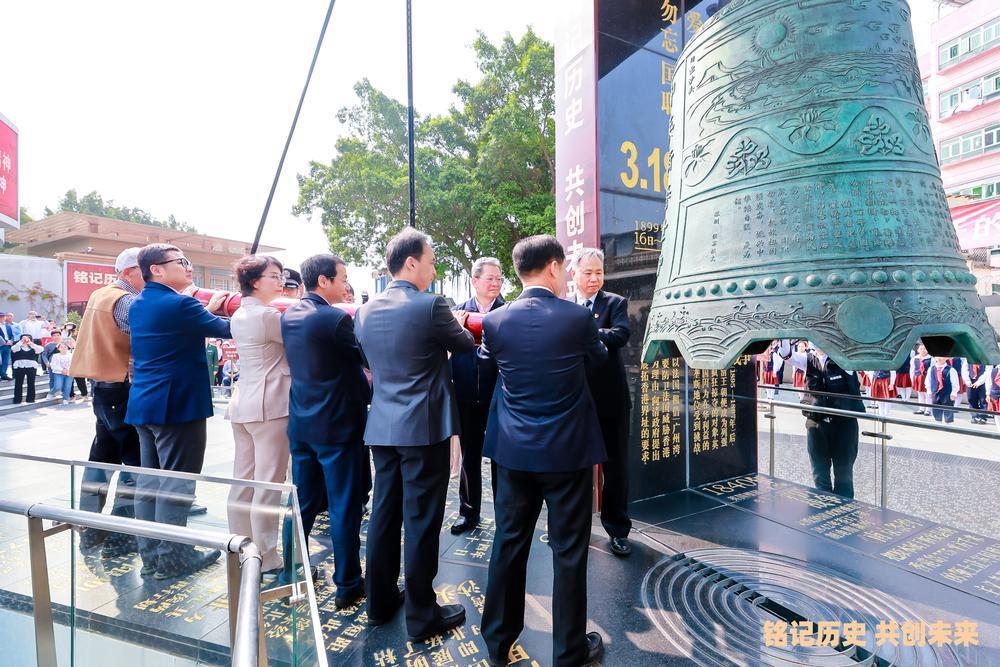 全国逾10万名市民在线上敲钟！中英街警世钟响彻深港两地