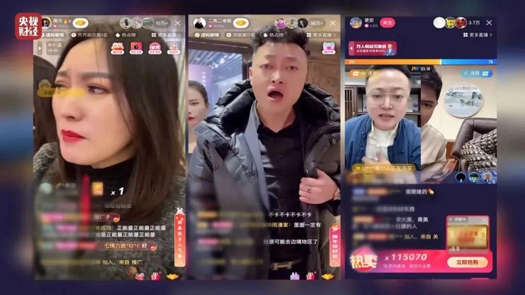 电商需要怎么器材拉萨全面排查！_https://www.jmylbn.com_新闻资讯_第4张