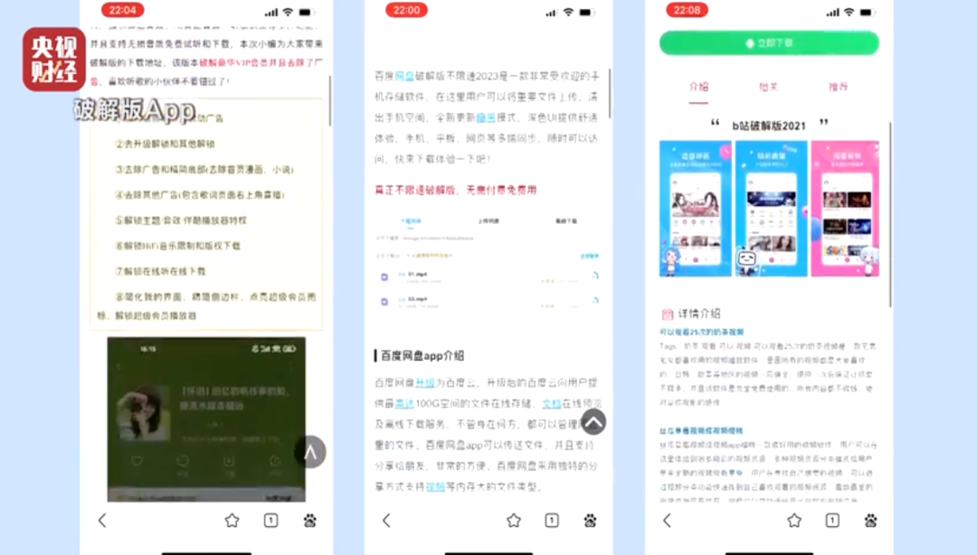 电商需要怎么器材拉萨全面排查！_https://www.jmylbn.com_新闻资讯_第9张