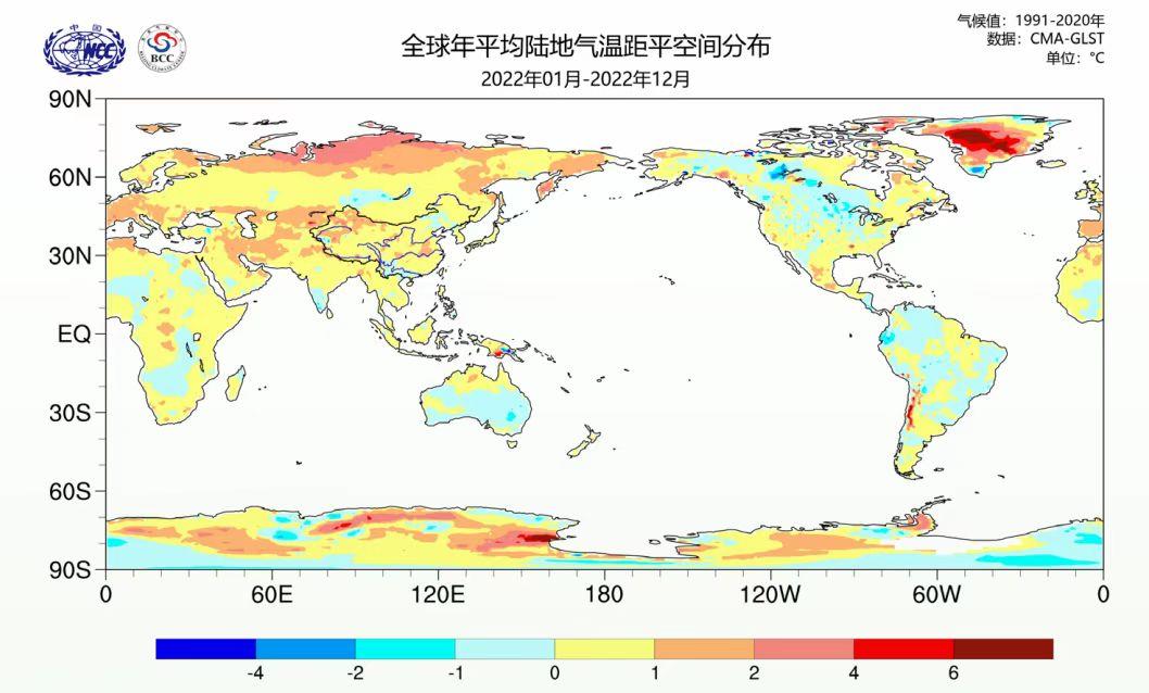2022年全球平均气温距平图 图片来源:国家气候中心