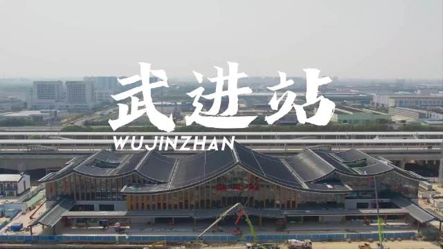 武进火车站来了!|火车站|常州市_新浪新闻