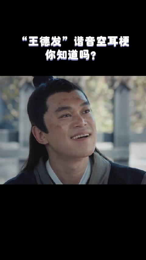 吉吉国王 刘冠麟 新剧 《他是谁》 名字有内涵!_新浪新闻