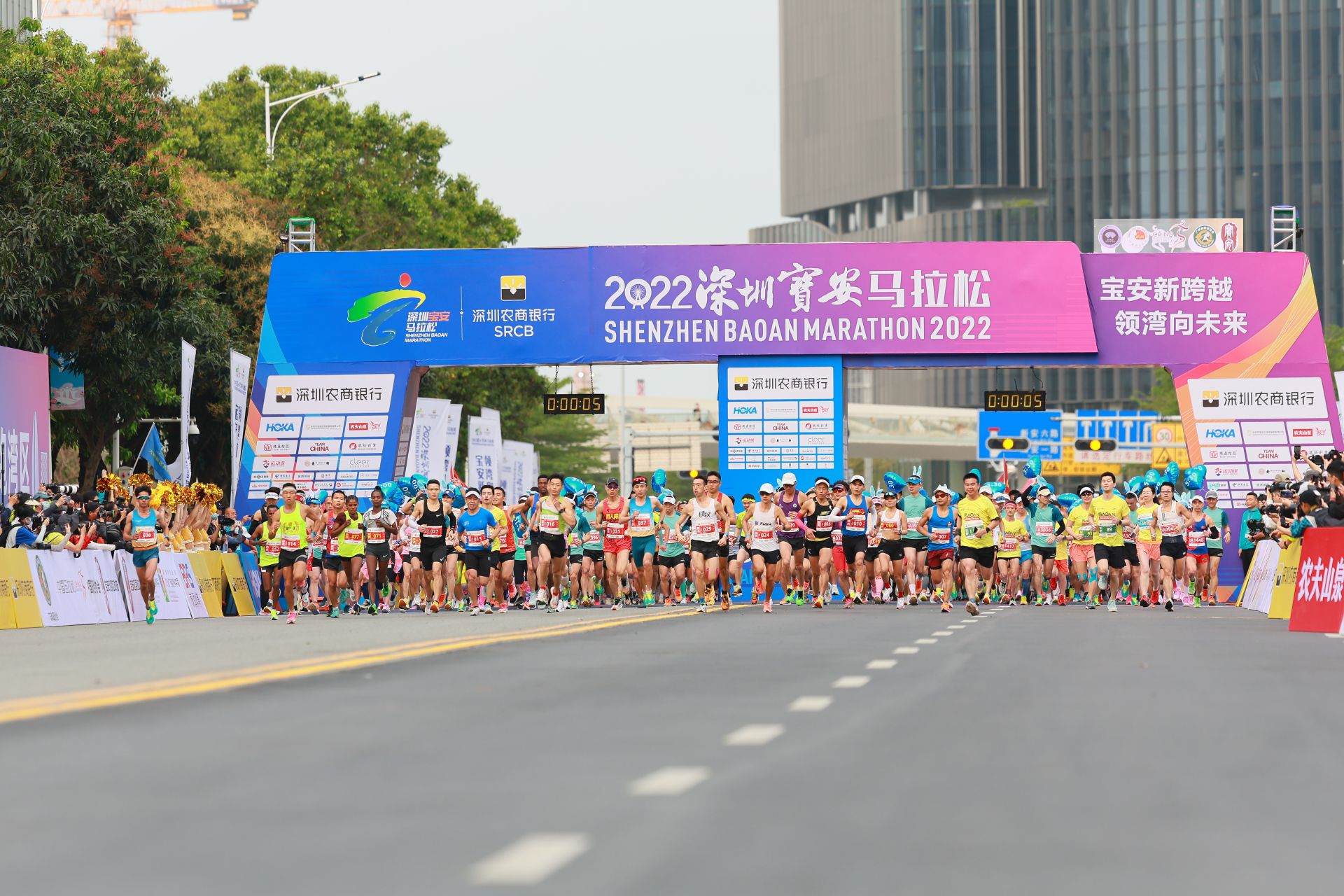 2022深圳宝安马拉松鸣枪开跑|马拉松_新浪新闻
