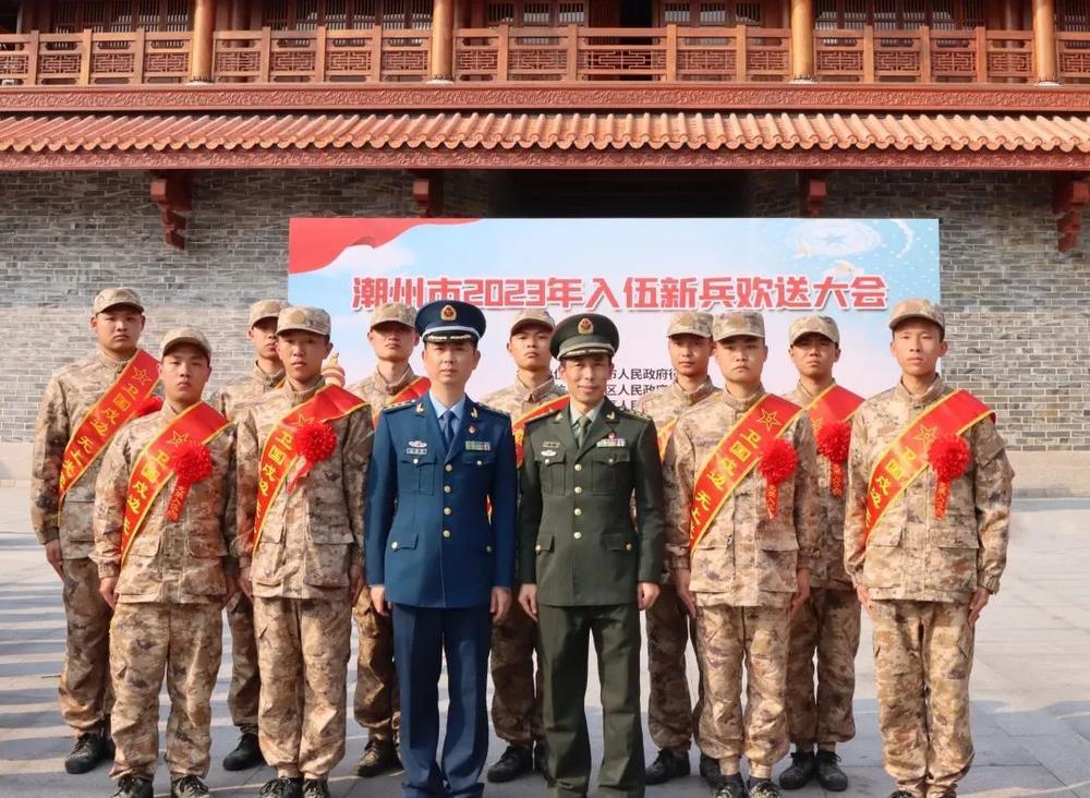 潮州湘桥欢送新兵入伍|人武部_新浪新闻