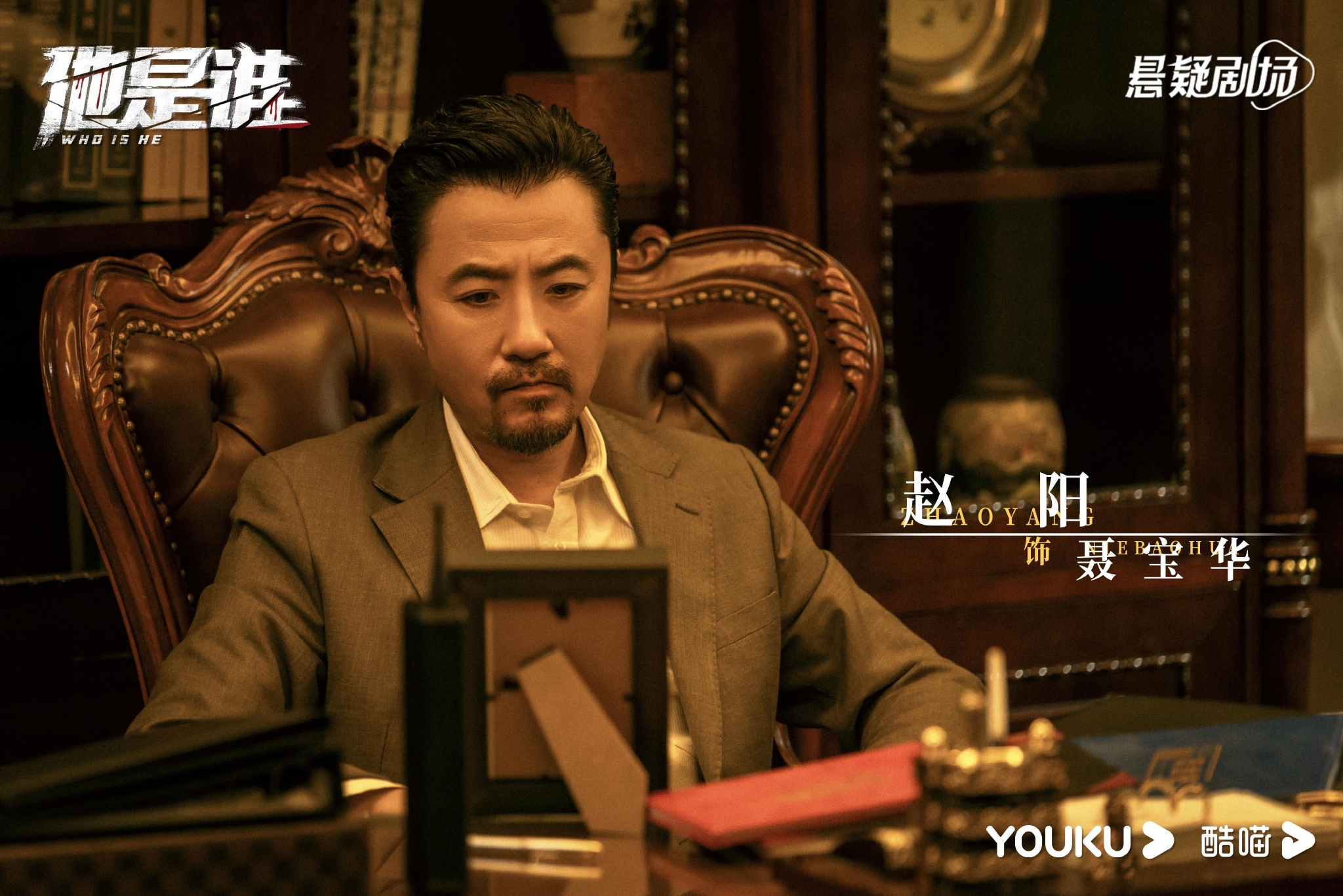 《他是谁》导演鲍成志:张译是卫国平的唯一人选|对话__财经头条