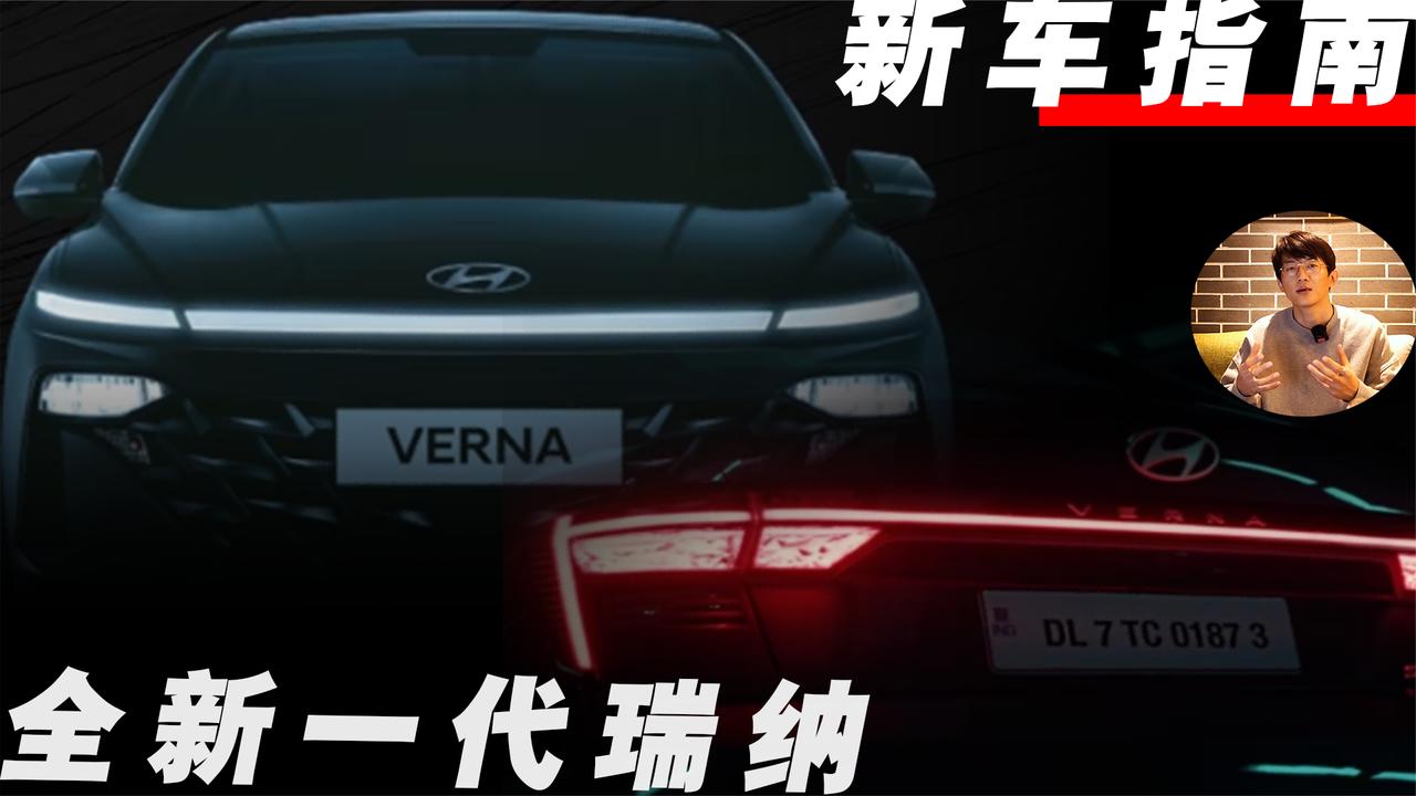 【新车指南】设计变化明显,全新一代瑞纳车型的预告图曝光!|新车效果图|韩系新车|现代_新浪新闻