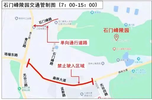 石门峰交通管理示意图