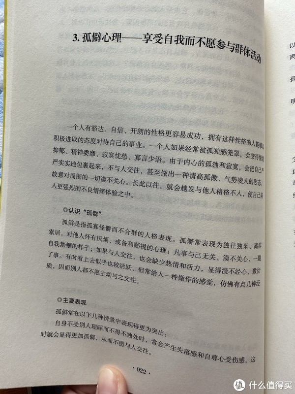 对象说那现在要正式的来一遍怎么回复?