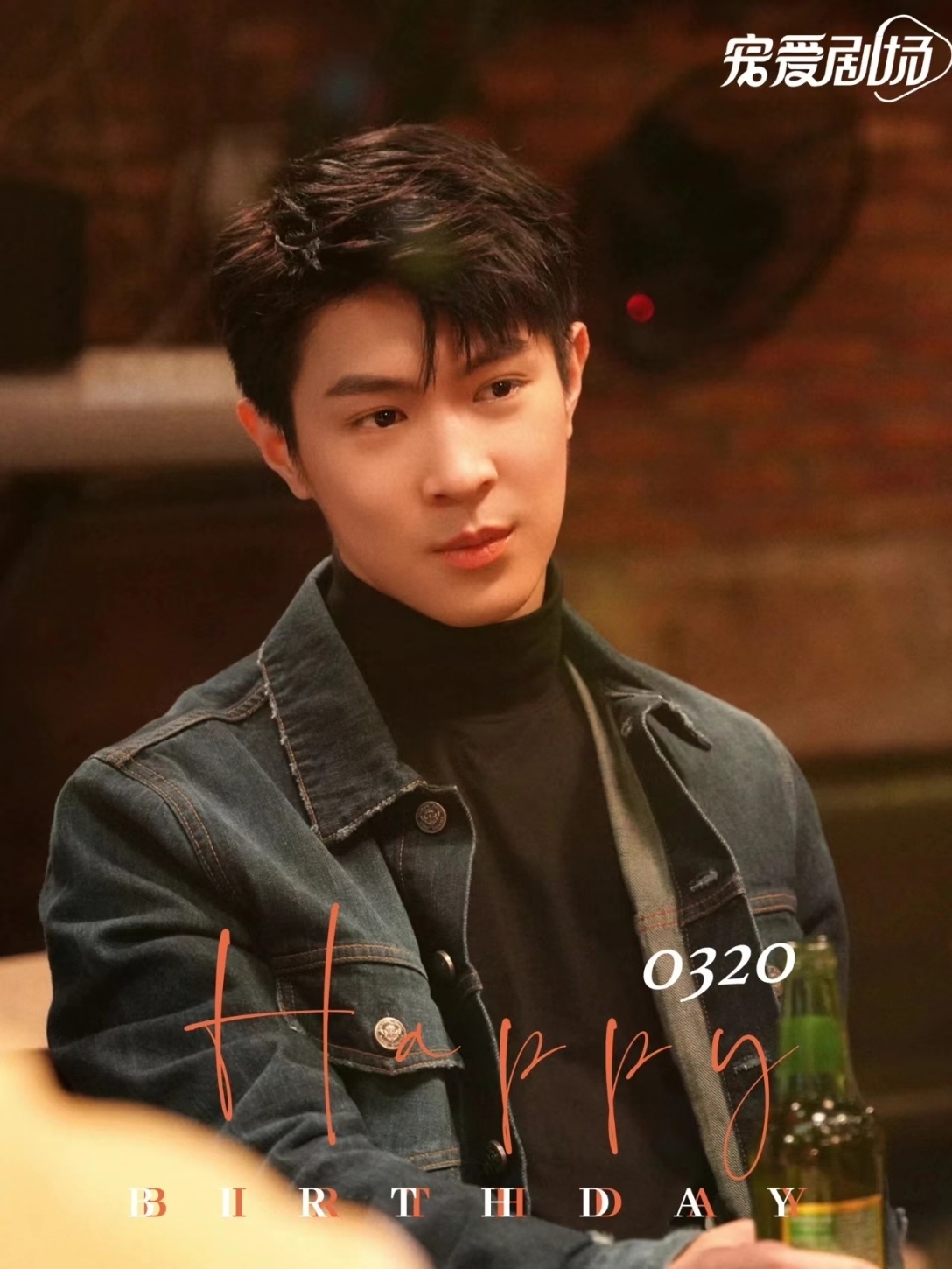 马伯骞生日快乐,桑延就算了吧|马伯骞_新浪新闻