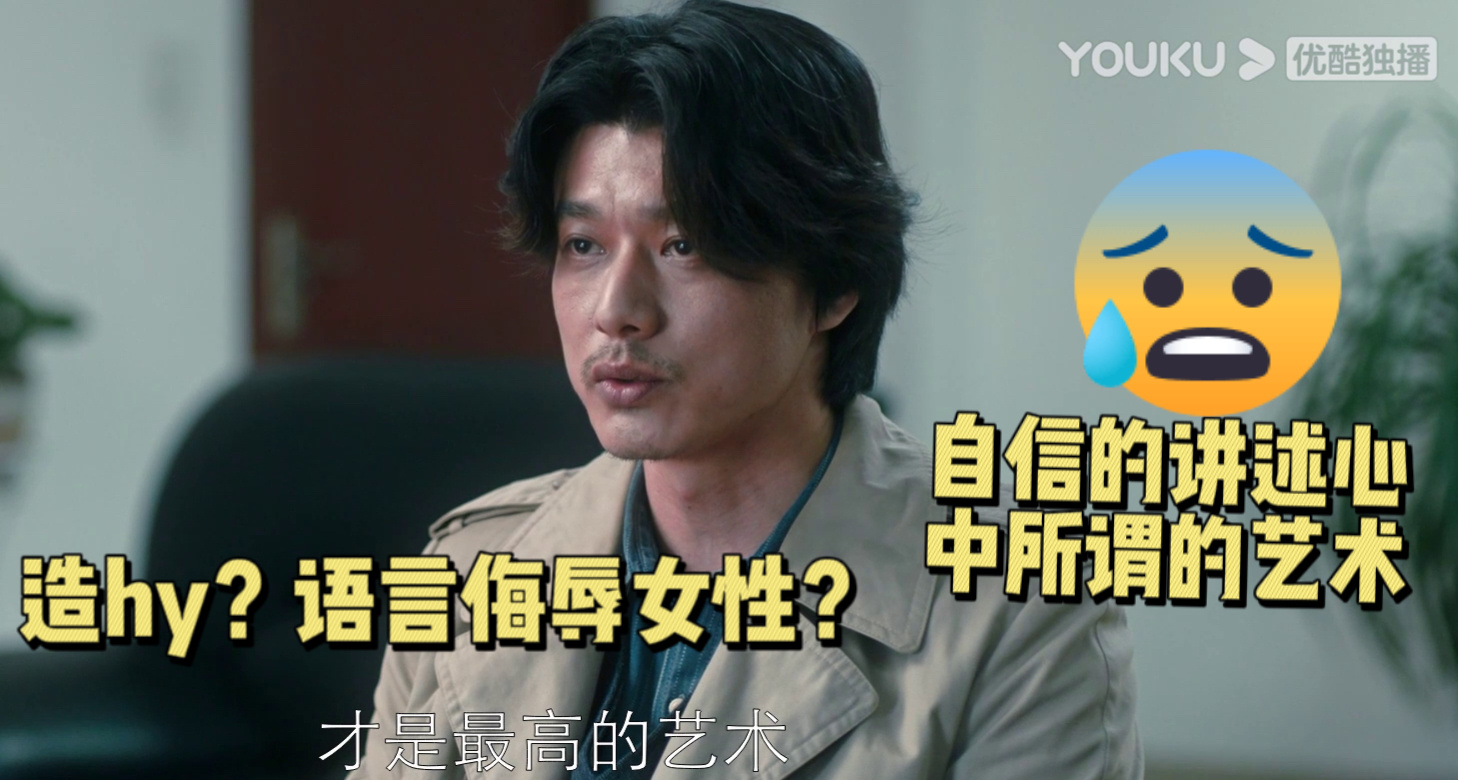 我真的会被他是谁里的胡峰气到啊!|胡峰|分尸案|受害者_新浪新闻