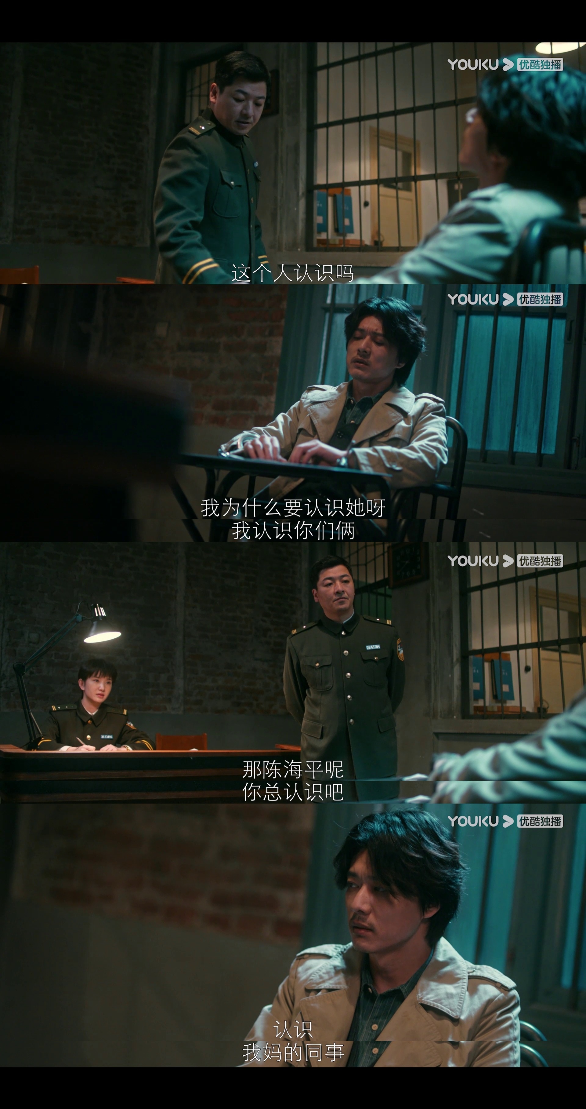 我真的会被他是谁里的胡峰气到啊!|胡峰|分尸案|受害者_新浪新闻