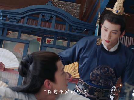 弟弟屁股挨了板子 贵为太子的兄长却愿亲自为他扇风|太子|寒夜_新浪新闻