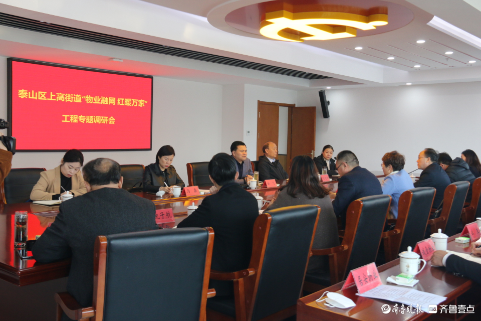 没想到（泰安市房管局宋岩简历）泰安市房管局宋岩副局长，(图1)