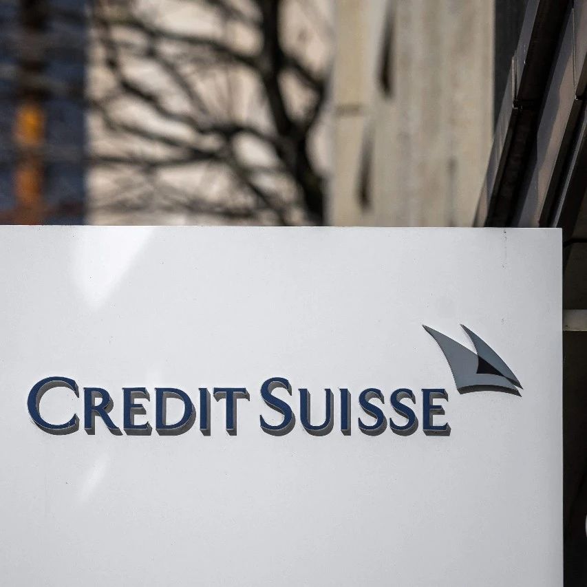 见证历史！瑞银30亿瑞郎拿下瑞信，5万亿美元“巨无霸”诞生