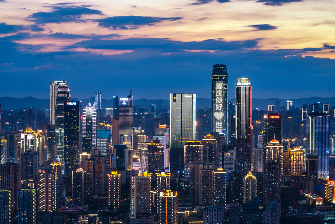 重庆跑起来了走出去招商