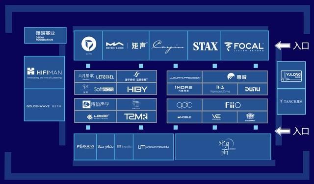 以下是本屆體驗會的新品速遞（耳機部分），先來一睹為快！