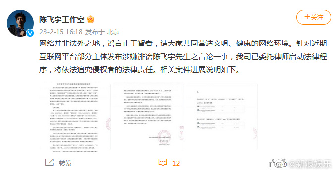 律师这样解释:5人因散布明星陈某某隐私被拘(图3) 律师这样解释:5人因散布明星陈某某隐私被拘(图3)