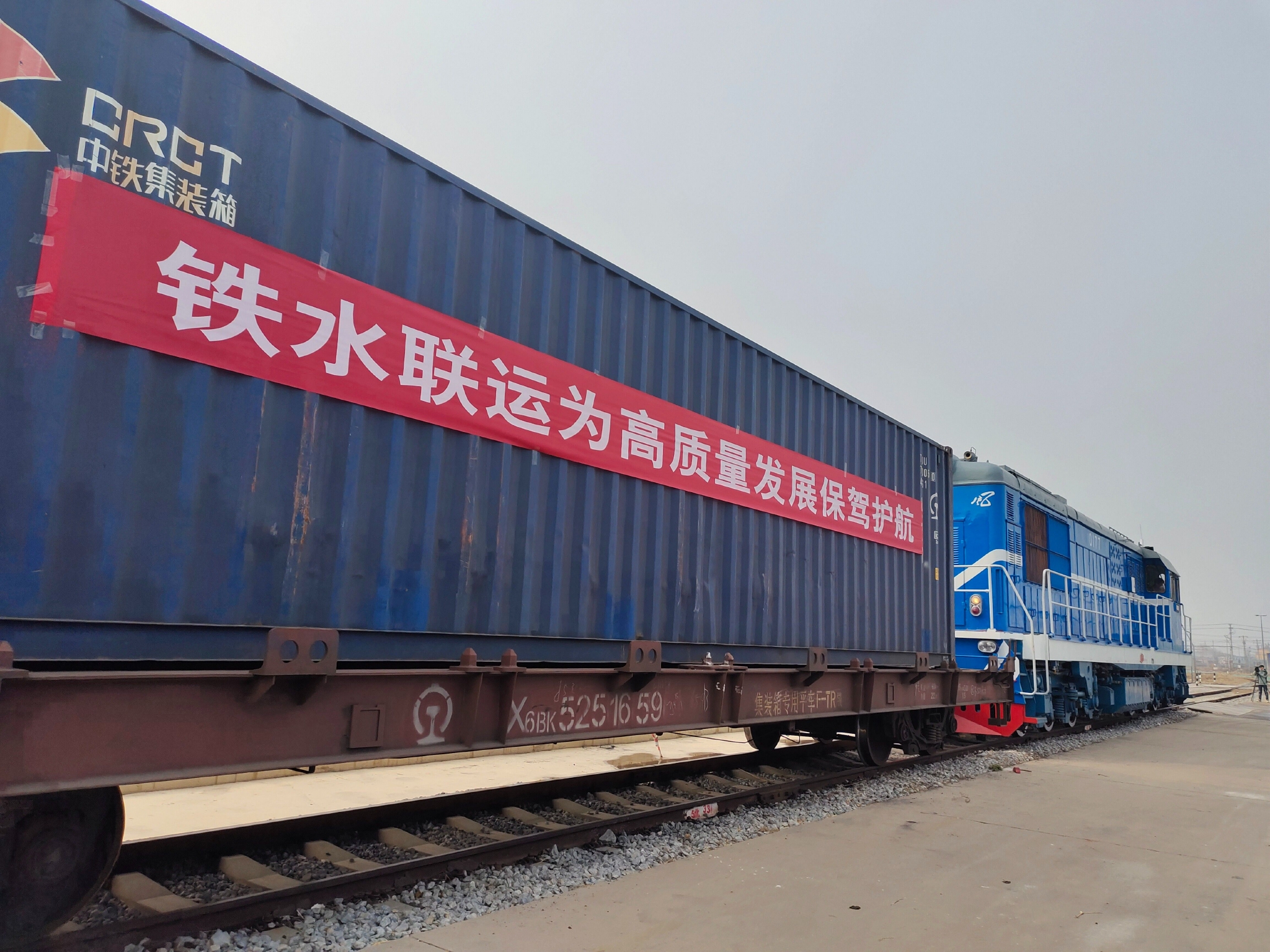 京津冀开辟铁水联运国际贸易新通道|京津冀|国际贸易|北京市_新浪新闻