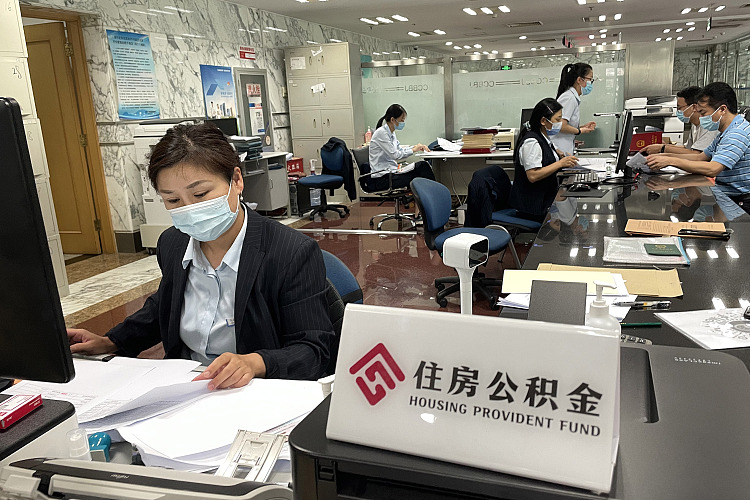 农民住房公积金浙江龙港试点