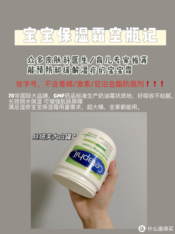 无良商家激素超标面霜导致“大头娃娃”