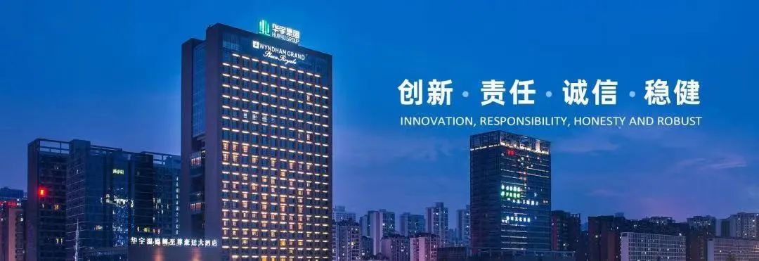 华宇集团 | 载誉精进,再添华章|华宇集团_新浪财经_新浪网
