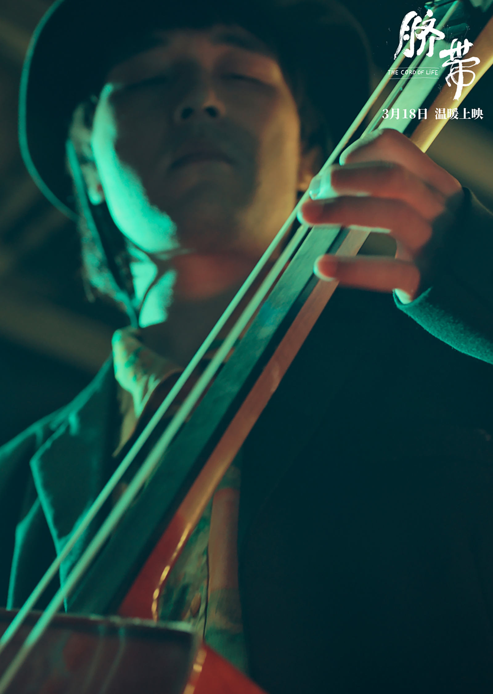 伊德尔 饰 弟弟阿鲁斯