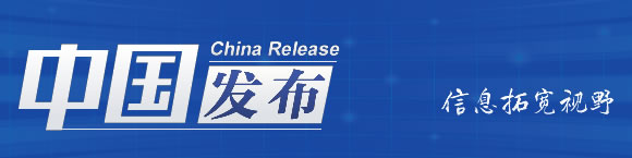 中国发布丨马英九将率团来大陆祭祖、交流 国台办：欢迎马英九先生来访