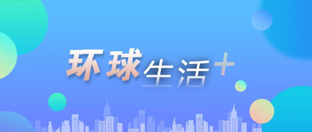 &ldquo;极&rdquo;速科技下的&ldquo;萌&rdquo;产业