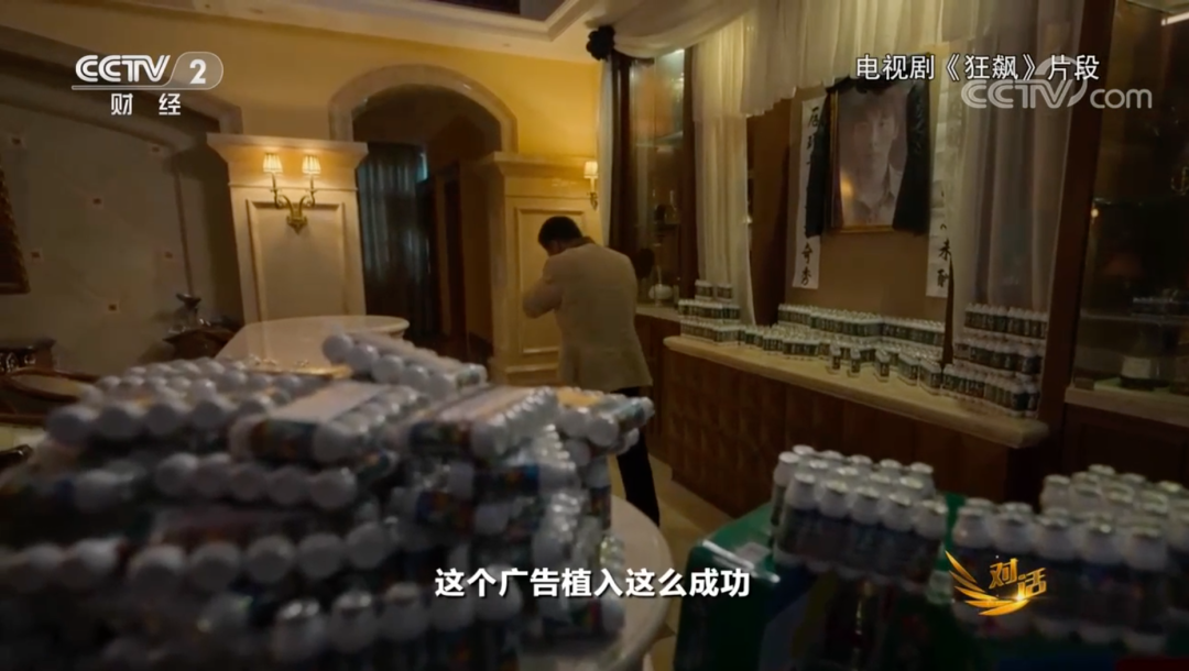 图片来源：央视财经视频截图