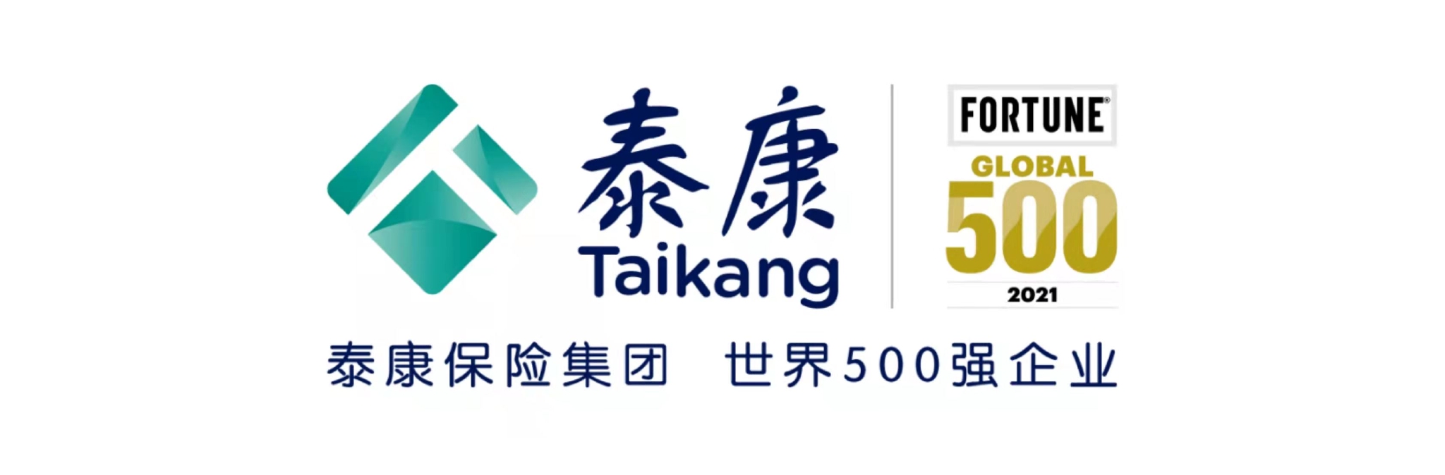 连续三年两位数正增长，泰康幸福有约跑出“加速度”
