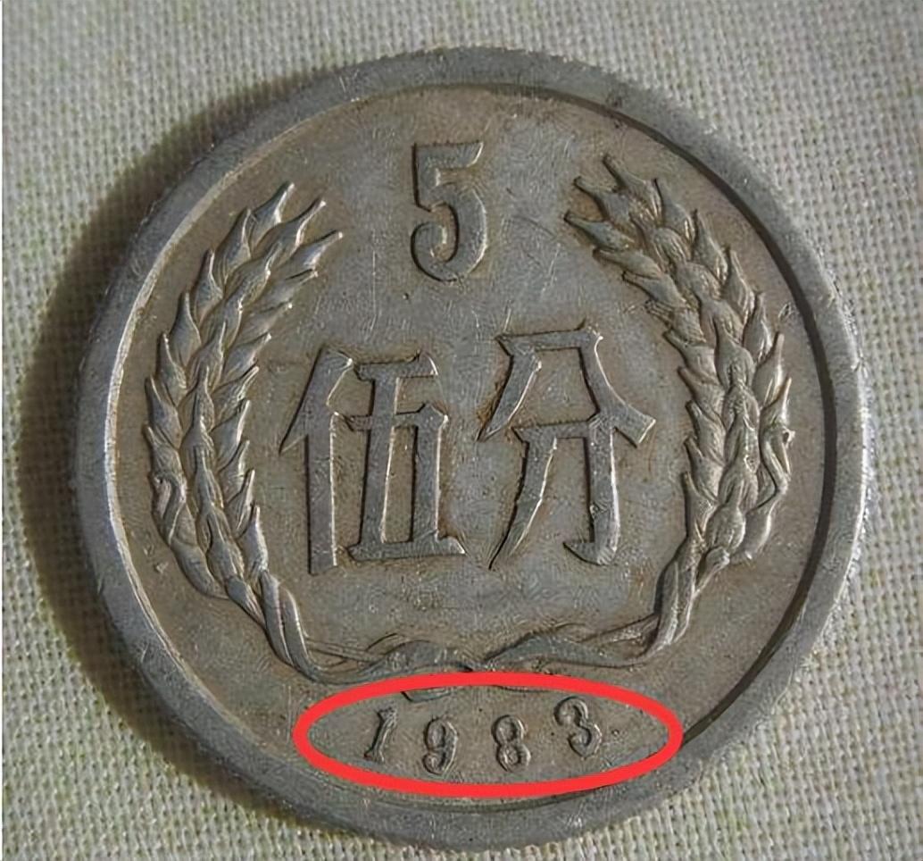与众不同的1分硬币,单枚涨了60000倍以上,你家里有吗?|硬币|硬分币|评级_新浪新闻