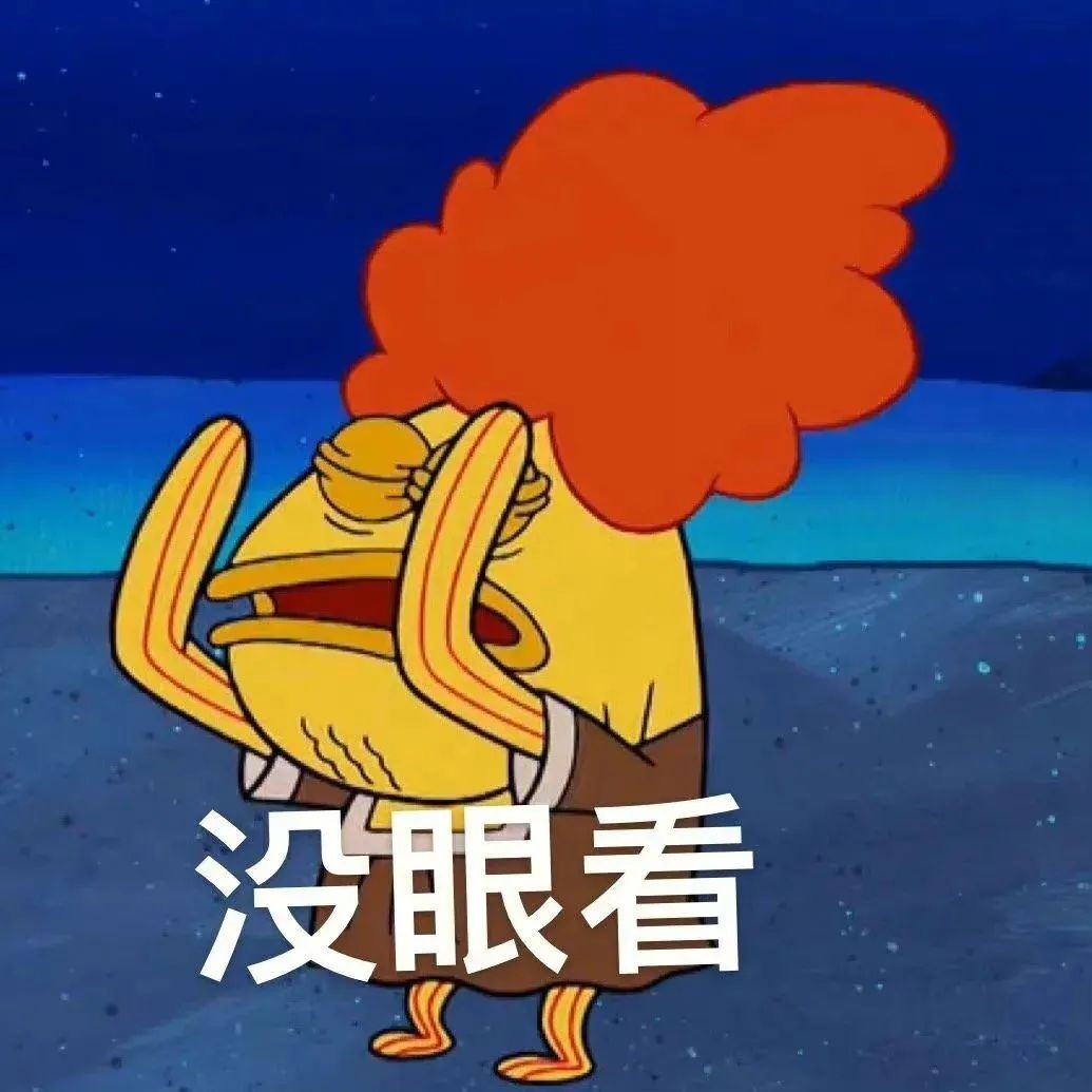 表情包来了 今晚喝酒不 你很棒 要饭人士 都一样……|要饭|表情包|世界_新浪新闻