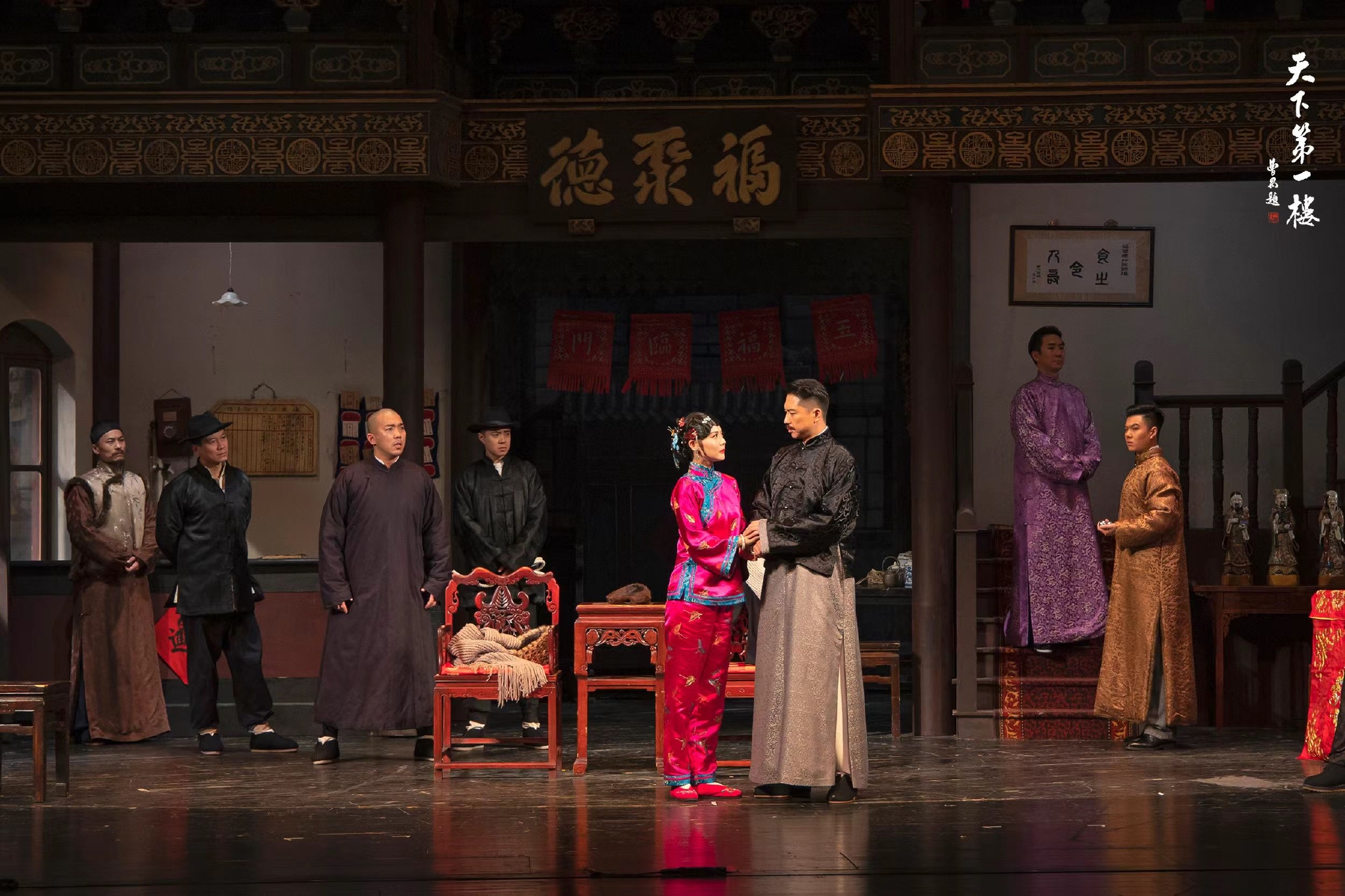 北京人艺《天下第一楼》何以立