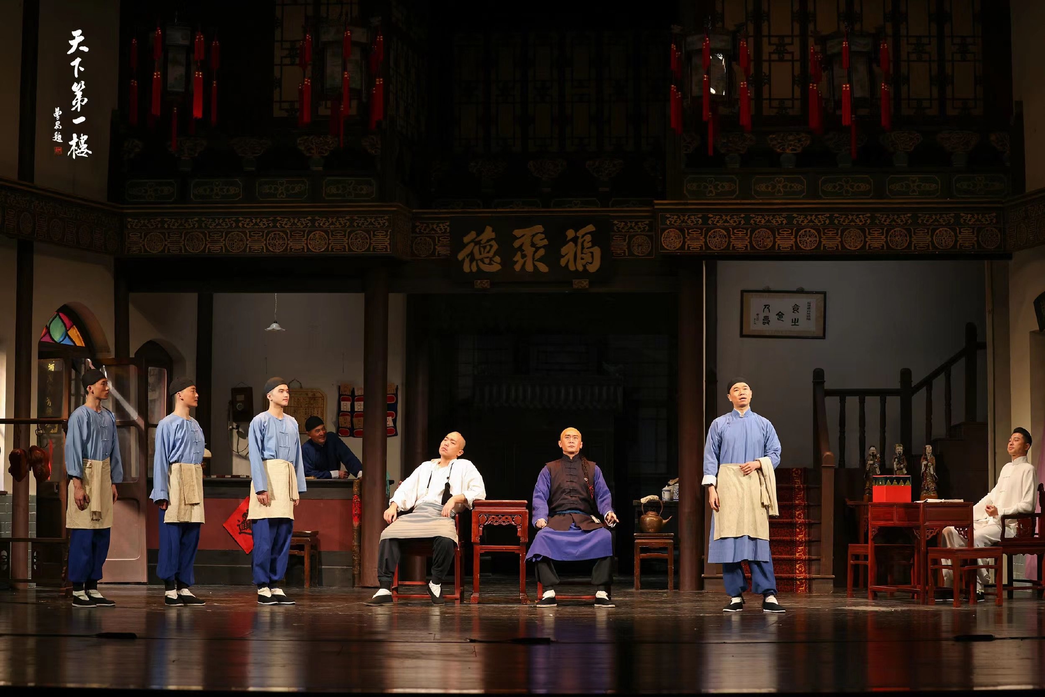 专访导演顾威575场北京人艺天下第一楼何以立