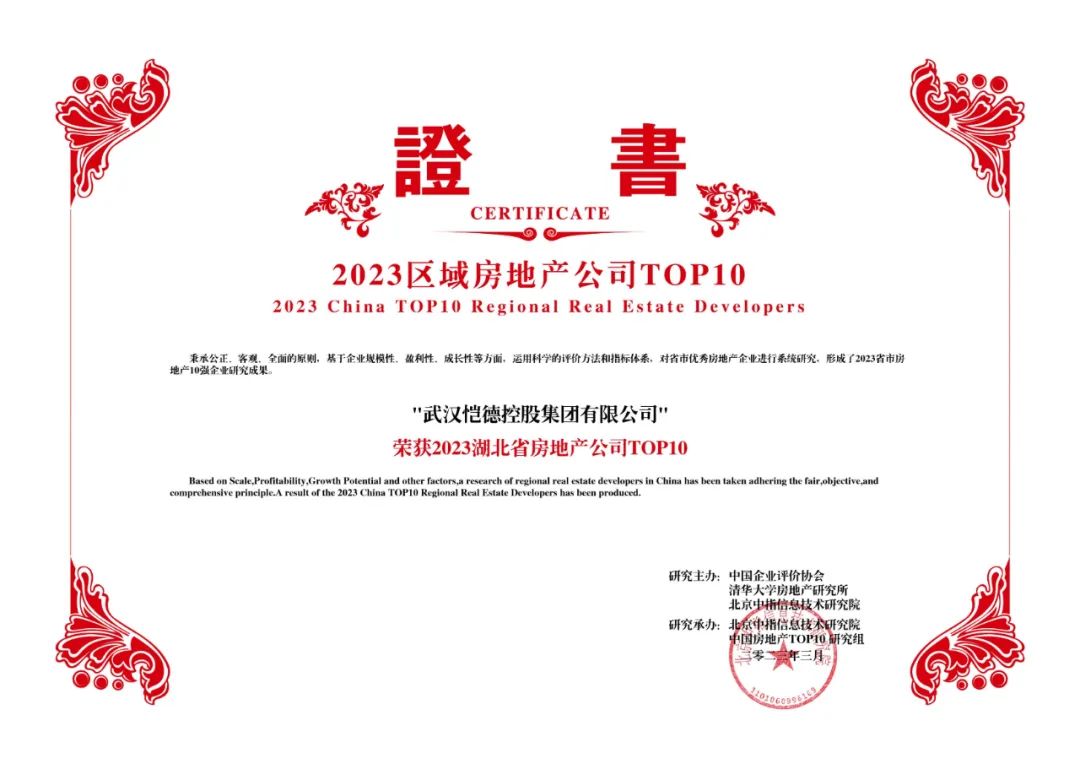 这都可以（恺德开发商怎么样）恺得医材科技股份有限公司，(图4)