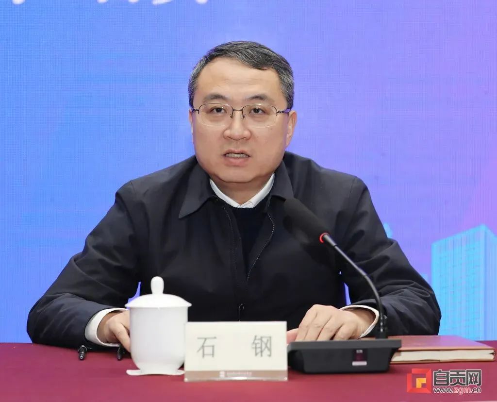 石钢(资料图 图片来源:自贡网)