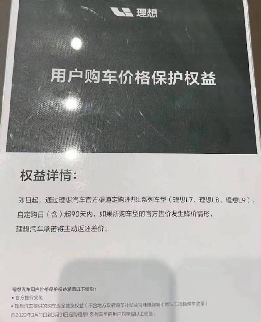 面对车企甩卖 持币待购还是下场抄底？