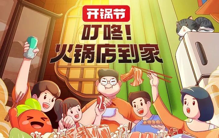 叮咚买菜首次实现全面盈利后,生鲜电商赛道迎来成熟期|生鲜电商_新浪财经_新浪网