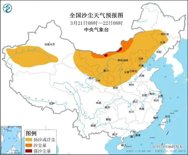 来源：中国天气网